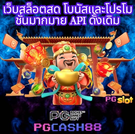 สล็อต รับ วอ ล เลท